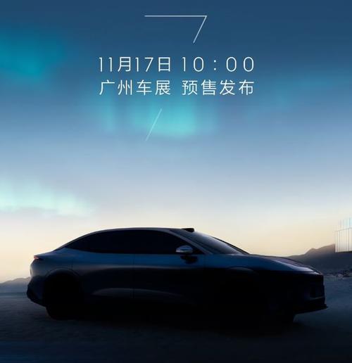 成都263极氪汽车发布智能汽车全域AI，比亚迪的未来服务提升用户体验